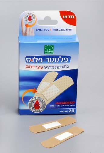 20 Bandaids with Blood Clotting Agent...