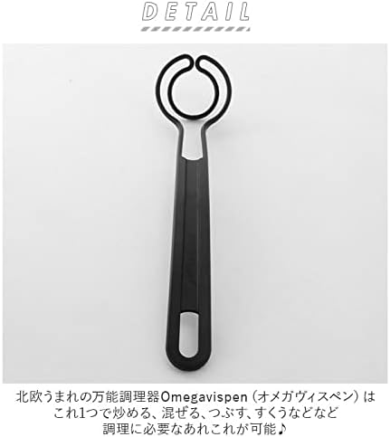 Nankai Tsusho Omegavispen BK 0114-015 Black...