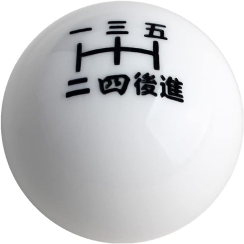 JGR JDM Black w/White Inlay Japanese Number Manual 5 Speed Shift knob M10x1.5 M10x1.25 M8x1.25 M12x1.25...