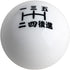 JGR JDM Black w/White Inlay Japanese Number Manual 5 Speed Shift knob M10x1.5 M10x1.25 M8x1.25 M12x1.25...