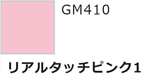 Gundam Marker GMS113 Real Touch Marker Set 2 (5 Color + 1 Clear Set)...