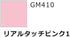 Gundam Marker GMS113 Real Touch Marker Set 2 (5 Color + 1 Clear Set)...