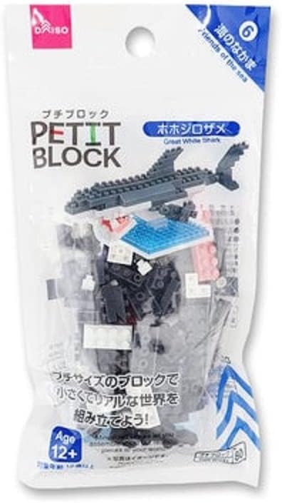 DAISO Great White Shark Petit Block from Daiso Japan...
