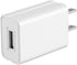 Wall Charger Cube 5V1A USB Power Supply Charging Block Universal Wall Plug Brick Portable Travel Fast Charger Power Adapter for iPhone, Samsung Ga...