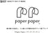 SAKAE????????? iroful 75 gsm Notebook, 8.27" x 5.85", 96 pages, 5mm Dotted, White, 1 pack (PI-A5NB-DW)...