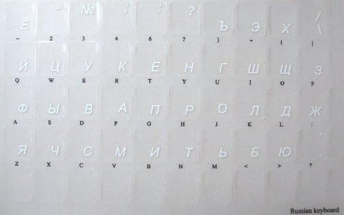 Russian White Lettering Keyboard Stickers Transparent Background for Any Laptops Pc Computer Desktop...