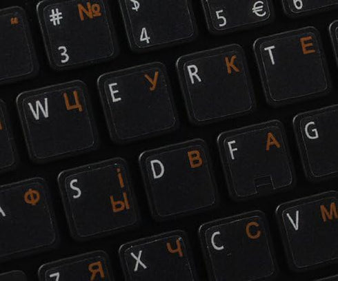 RUSSIAN - UKRAINIAN KEYBOARD LABELS ON TRANSPARENT BACKGROUND with ORANGE LETTERING (14X14)...