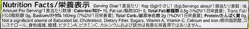 Prepared Wasabi in Tube, Family Size, 3.17 oz (90 g)...