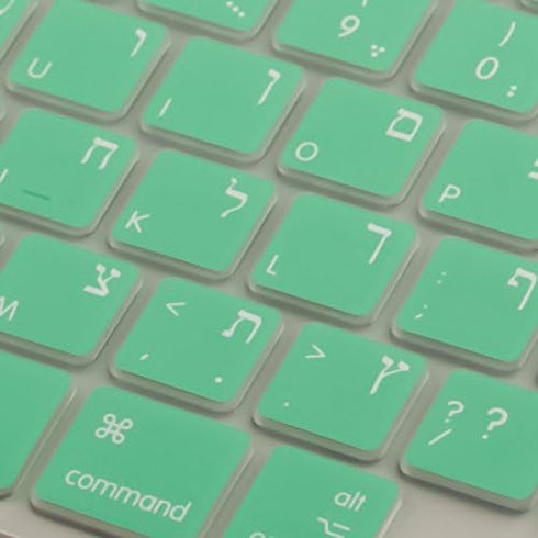 XSKN Hebrew Israel Language Mint Green Color Silicone Keyboard Skin Cover for 2015 and Ealier Released MacBook Air 13, Pro 13 15 17 inch, US Layou...