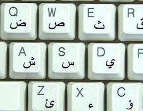Online-Welcome Arabic Black Letters Keyboard Stickers Transparent Background for Laptop PC Computer Desktop...