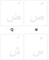 Arabic Keyboard Stickers Transparent Background White Letters for PC Computer Laptop Keyboards...