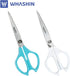 Scissors (737) - Multipurpose, Ultra Sharp Blade Shears, Softgrip, Stainless Steel Sewing, Comfort TPR Grip, Crafting Scissors for Office and Home...