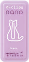 Midori 43377006 Deep Clips Nano Cat Pattern...