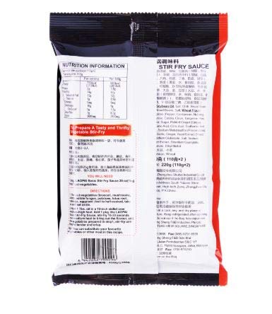 NT# Hai Di Lao Basic Stir Fry Sauce - Spicy Mala Xiang Guo 2 x 110g -Simply par-boiled ingredients, drain ingredients and fry with this sauce...