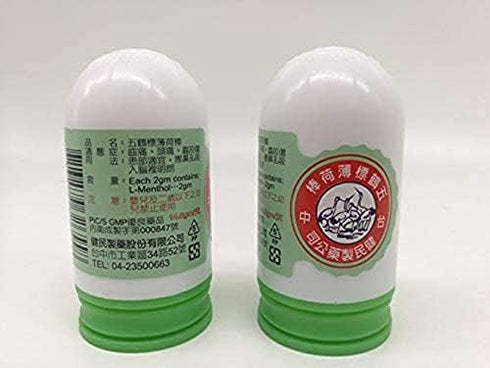 Five Cranes Menthol Stick made in Taiwan 0.52oz 14.5g...