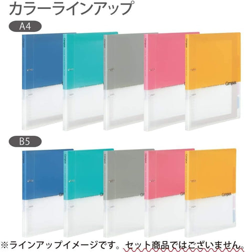Kokuyo Campus 2-Ring Loose Leaf Binder, A4, 2 Holes, Up to 100 Sheets, Pink, Japan Import (RU-PP158P)...