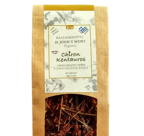 Greek Organic Bio Herb Hypericum/St John's wort flowers from Mount Pelion Greece - GMO/Caffeine Free 15gr - 0.50oz...