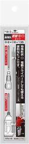 Gym (anex) Difference Replacement Bit No. (A Little Bit Of... 395db...