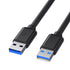 USB 3.0 Male to Male Cable Heavy Duty - 5 Feet Double Sided USB Cord Male to Male for Hard Drive Enclosures, DVD Player, Laptop Cooler and More (5...