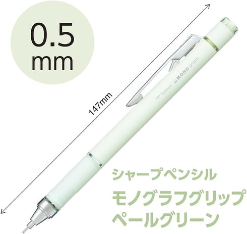Tombow Mechanical Pencil Monograph Grip 0.5mm Pale Tone Color Pale Blue Green DPA-152F...