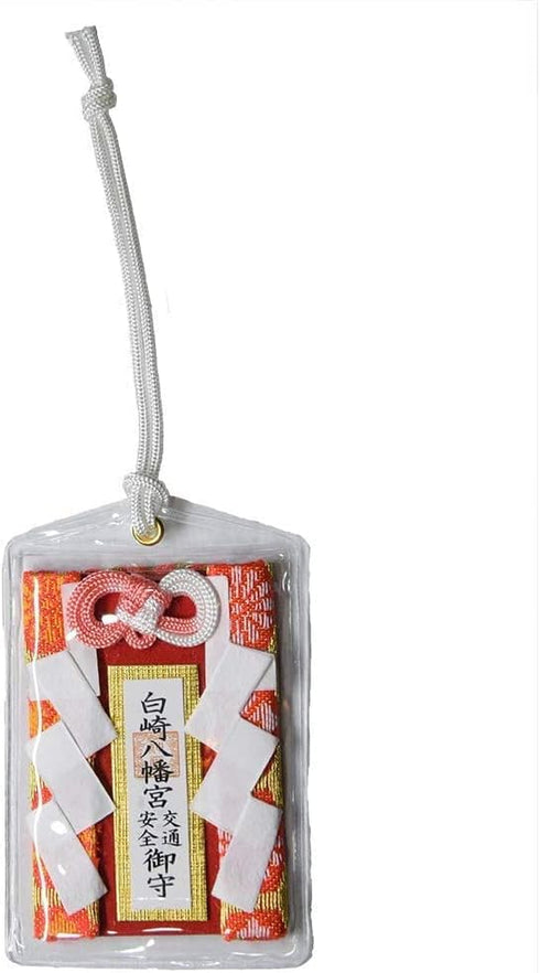 JAPANESE OMAMORI Charm Good luck Car Traffic safety Ofuda Japan Shrine Red...