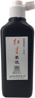 Redstar Liquid Ink for Professioanl Traditional Calligraphy and Brush Painting Chinese Ink Liquid (Black&1pcs*180ML)...