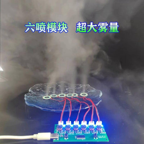Six Spray Humidifier Module DC5V Atomization Control Board Ultrasonic Atomizer TYPE-C Interface Mist Maker Driver Circuit Board...