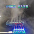 Six Spray Humidifier Module DC5V Atomization Control Board Ultrasonic Atomizer TYPE-C Interface Mist Maker Driver Circuit Board...