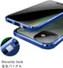 Anti-spy Screen iPhone12Promax case?Lock + Magnetic adsorption Anti-Peeping Metal Frame 360 Full Body Protective Cover Double-Sided Glass Lens Pro...
