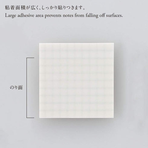 STALOGY S3042 Translucent Sticky Grid 2.0 inches (50 mm) Wide...