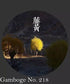 Easyou Marie's Big Size Chinese Painting Color Tubes Watercolor Drawing 12ml*5pcs No. 218 Gamboge...