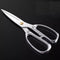 8Inch Household Kitchen Scissors, Food Shears or Ribbon Cutting Stainless Steel Scissors- all Purpose Scissors Steel Blades gardening tools for he...