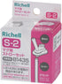 Richell For Mugs Straw Set S-2...