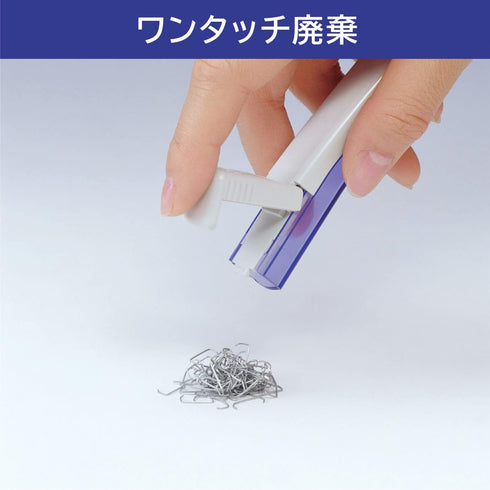 Max No. 10 needle remover Hotchi pop RZ-10S Pink RZ90051 (japan import)...