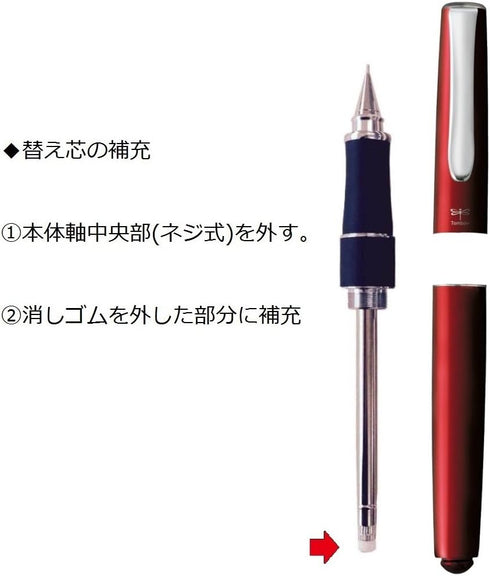 Tombow Zoom 505 Mechanical Pencil, 0.5mm Red Body (SH-2000CZA31)...