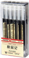12Pcs 0.35 mm Black Gel Ink Pens, Extra-Fine Ballpoint Pen, for Office School Stationery Supply (12PCS)...