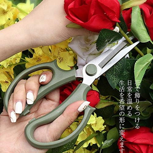 Leize Garden Flower Scissors, Premium Thickened Stainless Steel Floral Shears, Strong Pruner for Flowers, Branches and Leaves...