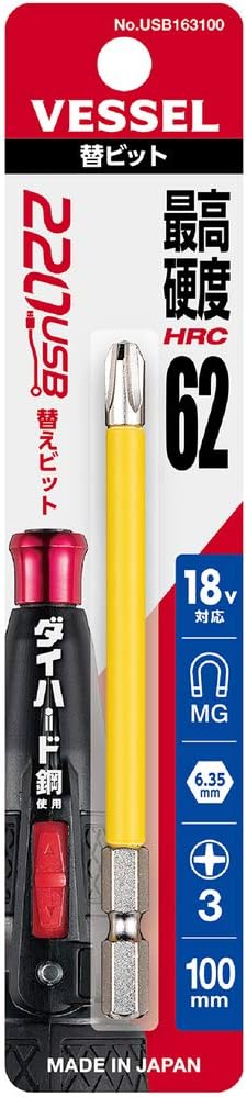 Vessel USB163100 Bit with Coated Tube Electric Ball Grip Driver Compatible + 0.1 x 0.2 x 3.9 inches (3 x 6 x 100 mm) 1 Piece...