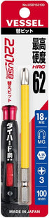 Vessel USB163100 Bit with Coated Tube Electric Ball Grip Driver Compatible + 0.1 x 0.2 x 3.9 inches (3 x 6 x 100 mm) 1 Piece...