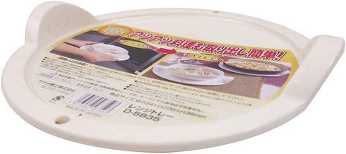 JapanBargain 1932x2, Set of 2 Japanese Microwave Mat Hot Pad Dish Plate Holder Bowl Holder Hot Dish Serving Tray Made in Japan (2)...