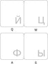 Russian White Lettering Keyboard Stickers Transparent Background for Any Laptops Pc Computer Desktop...
