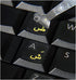 Persian Keyboard Stickers (Farsi) for MacBook Pro, Desktop PC Computer, Laptop, Mac (Yellow Keyboard Letters on Clear Transparent Background, Best...