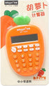 Desktop Calculator 12 Digit, Kawaii Mini Calculator Cute Carrot Portable Small Basic Students Calculators for Home Office Supplies...