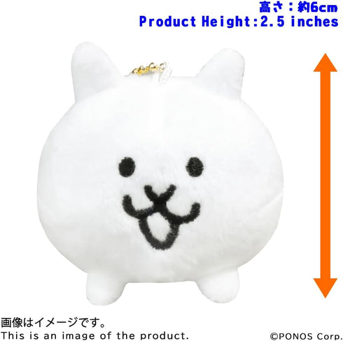 PONOS Official The Battle Cats Keychain Plush - Cat Keychain Plushie - 3 Inch Collectible Battle Cats Soft Stuffed Animal Keychain...