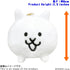 PONOS Official The Battle Cats Keychain Plush - Cat Keychain Plushie - 3 Inch Collectible Battle Cats Soft Stuffed Animal Keychain...