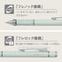 Tombow Mechanical Pencil Monograph Grip 0.5mm Pale Tone Color Pale Blue Green DPA-152F...