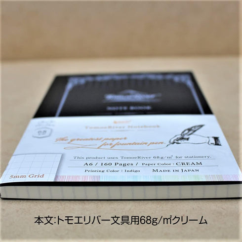 SAKAE Technical Paper Paper Notebook, A6, Squared, Soft Cover, Tomoe River FP, 2.4 oz (68 g), Cream 160P, TMR-A6NB-68HC...