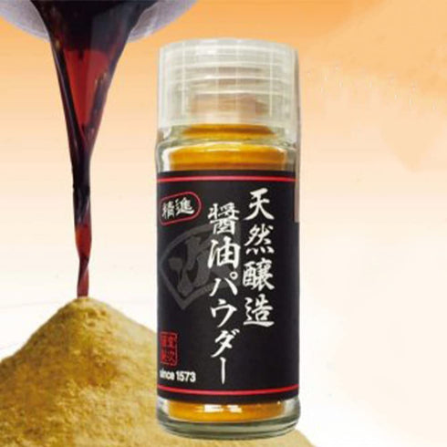 Muroji, No-MSG, HALAL Certified Soy Sauce Powder, Salt Substitute 20g (0.7oz.) Portable Glass Botlle (Soy Sauce Powder)...