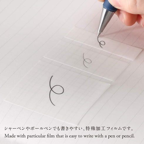 STALOGY S3042 Translucent Sticky Grid 2.0 inches (50 mm) Wide...