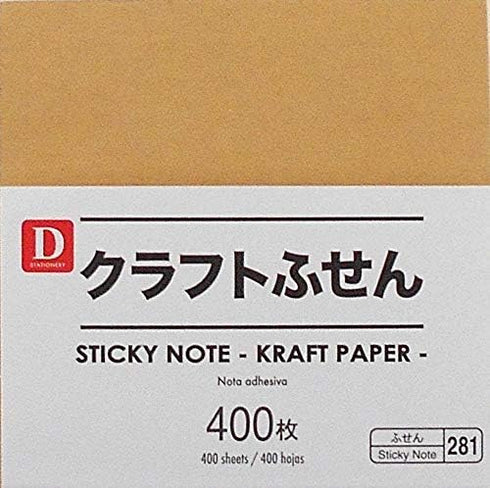 Daiso Sticky note kraft paper 400 sheets...